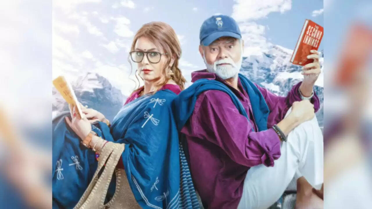 संजय मिश्रा की नई फिल्म 'दुर्लभ प्रसाद की दूसरी शादी' का पोस्टर हुआ रिलीज