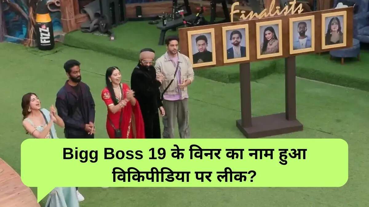 बिग बॉस 19 का फिनाले: लीक की अफवाहें और टॉप 5 फाइनलिस्ट