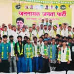 जेजेपी ने गुरुग्राम में सदस्यता अभियान की शुरुआत की