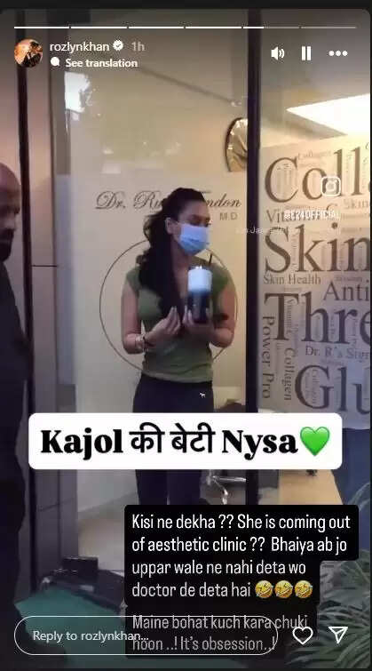 Rozlyn Khan का Nysa Devgan पर आरोप: क्या है सच?