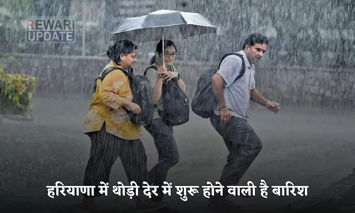 हरियाणा में बारिश का अलर्ट: मानसून की दस्तक करीब