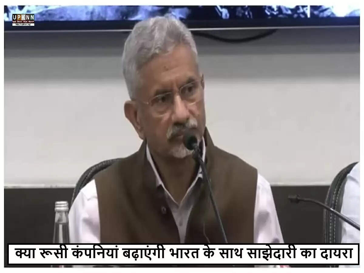 भारत और रूस के बीच व्यापारिक संबंधों को मजबूत करने की दिशा में कदम
