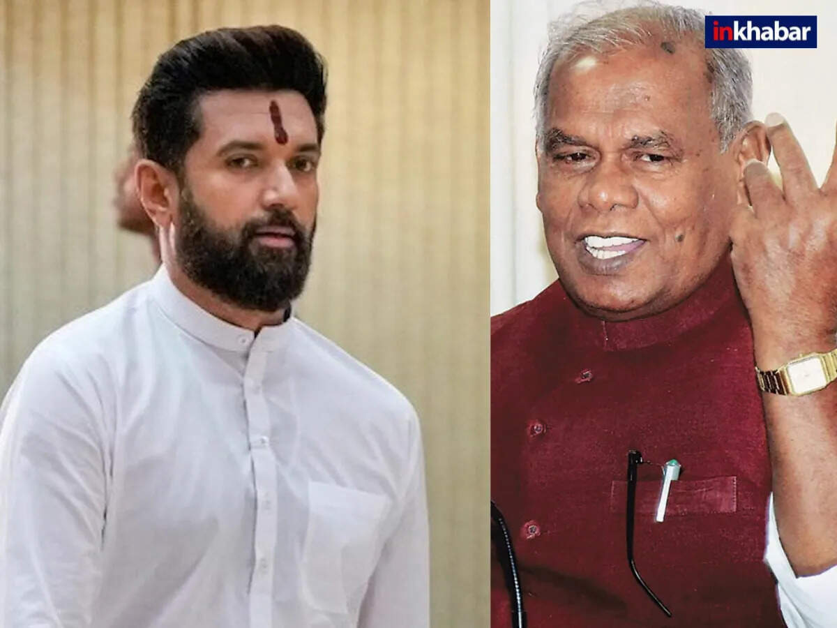 जीतन राम मांझी ने चिराग पासवान पर साधा निशाना, बिहार की कानून-व्यवस्था पर उठाए सवाल