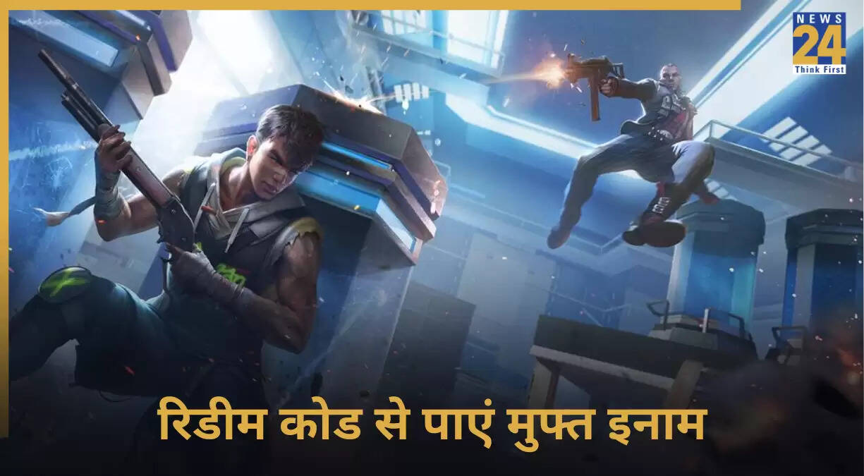 Free Fire MAX के नए रिडीम कोड्स: 11 सितंबर 2025 के लिए जानें कैसे पाएं मुफ्त इनाम