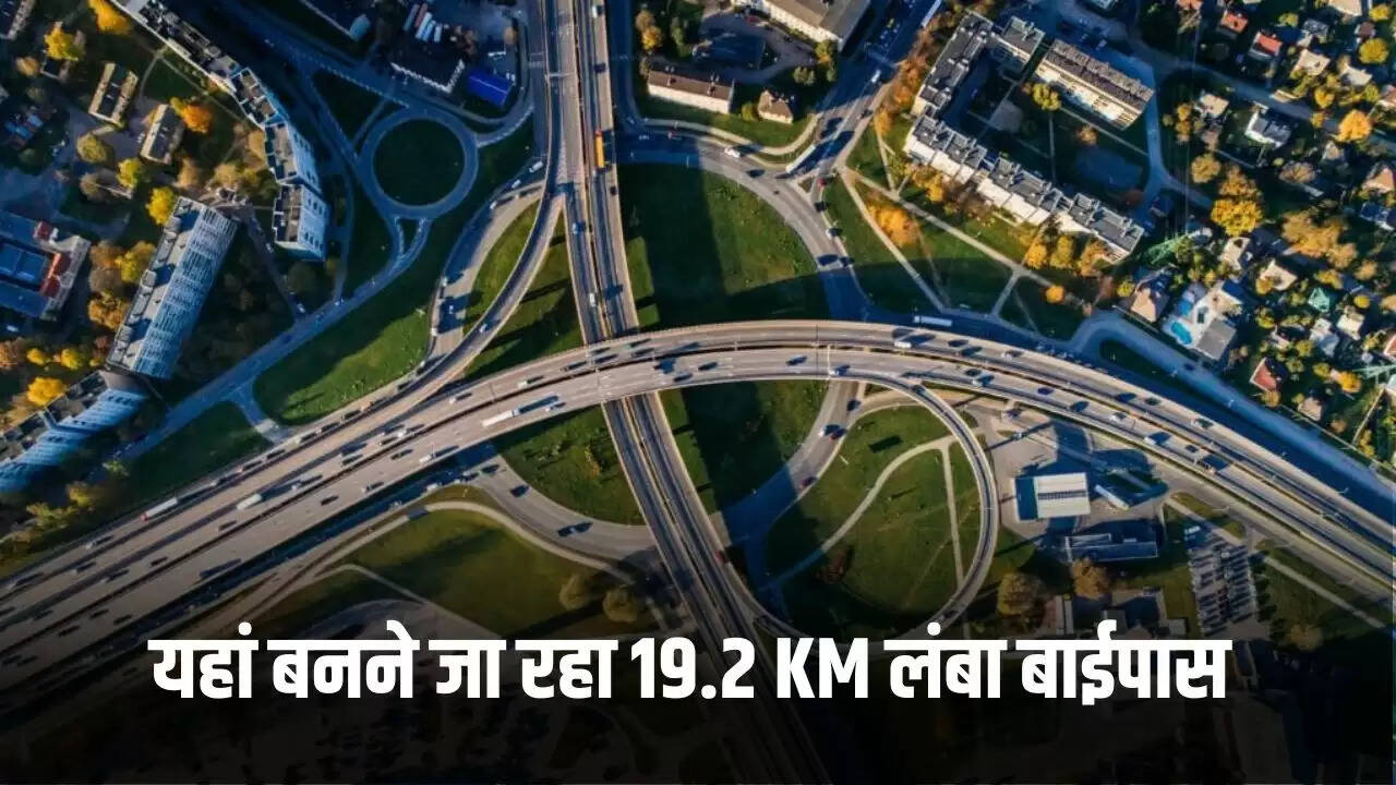 जीरकपुर बाईपास: हरियाणा और पंजाब के लिए नया हाईवे प्रोजेक्ट