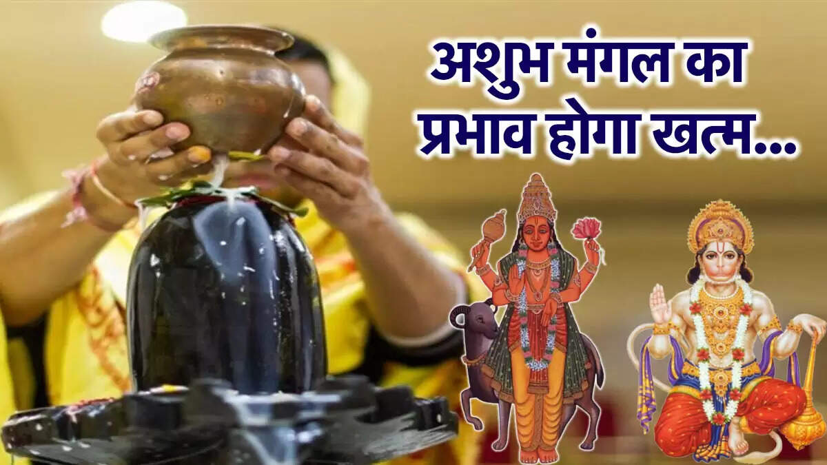 सुबह के समय मंगल दोष से बचने के उपाय