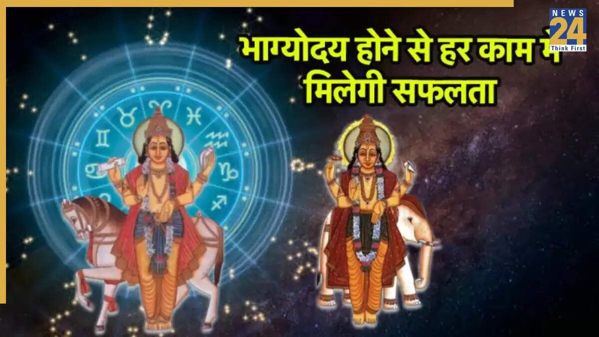 11 सितंबर 2025 का द्विद्वादश योग: जानें किन राशियों को मिलेगा लाभ
