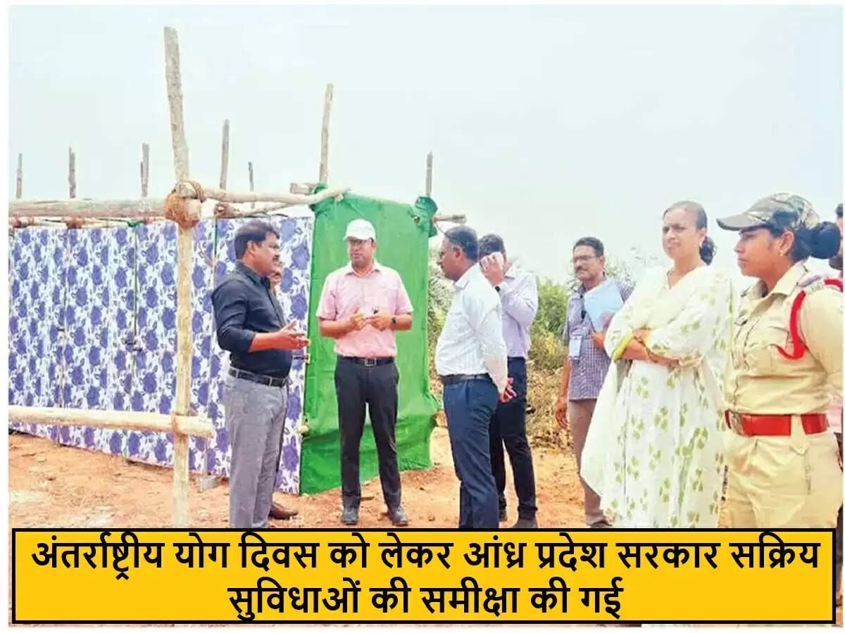 आंध्र प्रदेश में अंतर्राष्ट्रीय योग दिवस 2024 की भव्य तैयारियां
