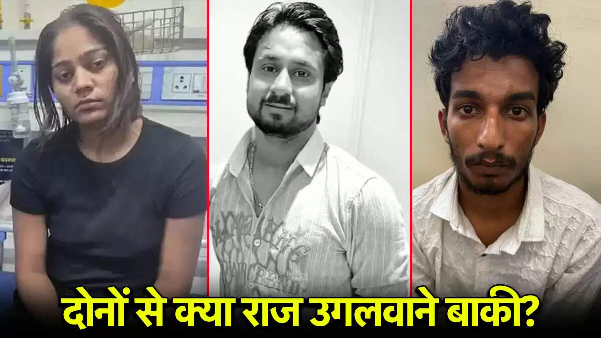 मध्य प्रदेश के राज रघुवंशी मर्डर केस में आरोपियों की रिमांड बढ़ी