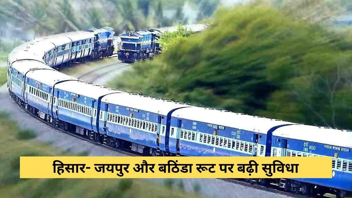 भारतीय रेलवे ने गर्मियों में यात्रियों के लिए अतिरिक्त कोच जोड़े