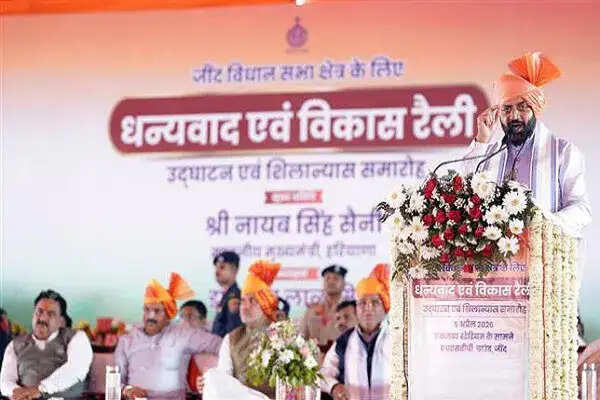 हरियाणा के मुख्यमंत्री ने जींद रैली में विपक्ष पर किया तीखा हमला