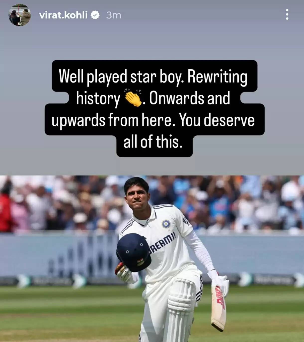 Virat Kohli की शुभमन गिल की तारीफ: नए कप्तान ने बनाए रिकॉर्ड