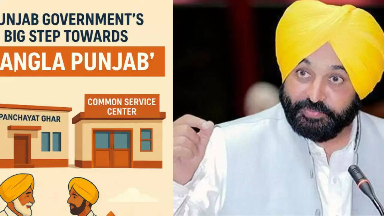 पंजाब में आधुनिक पंचायत घर और कॉमन सर्विस सेंटर की स्थापना से ग्रामीण विकास को मिलेगी नई दिशा