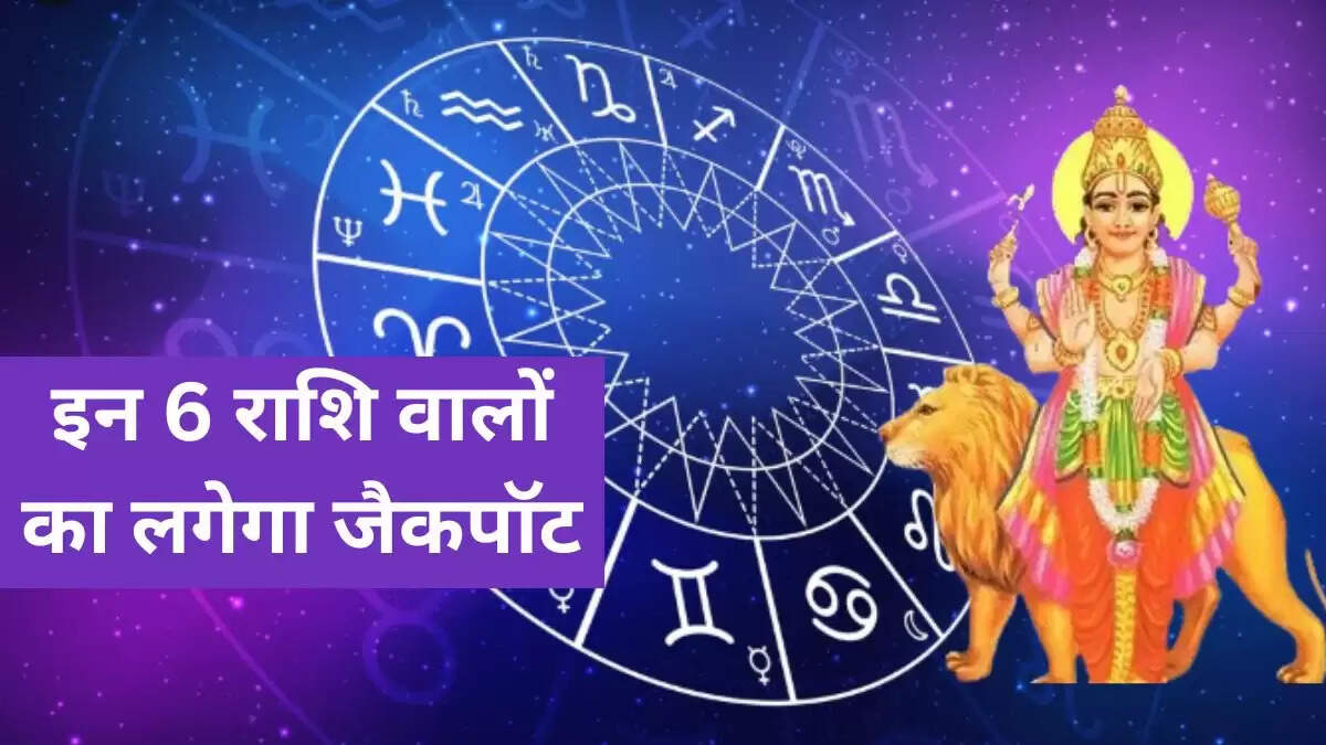 बुधादित्य योग 2025: कर्क राशि में सूर्य और बुध का अद्भुत संयोग