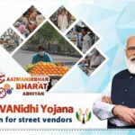 सरकार की पीएम स्वनिधि योजना: छोटे कारोबारियों के लिए बिना गारंटी लोन