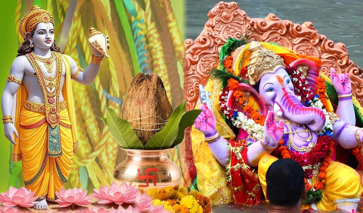 अनंत चतुर्दशी: पूजा विधि और महत्व