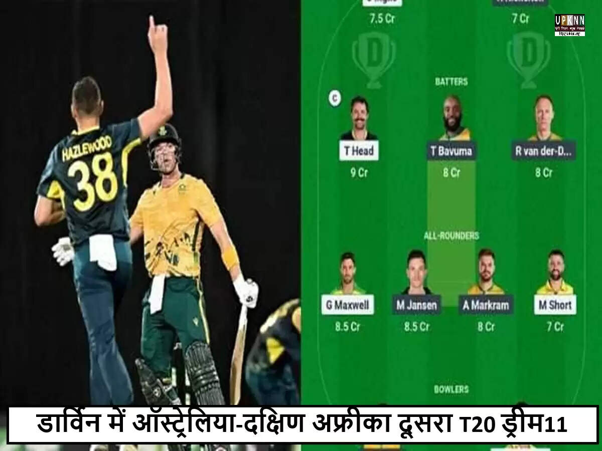 ऑस्ट्रेलिया और दक्षिण अफ्रीका के बीच दूसरा T20I मैच: जानें सभी विवरण