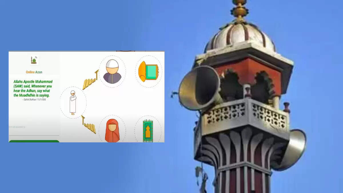 मुंबई में मस्जिदों ने लॉन्च किया नया ऐप, अब मोबाइल पर सुनें अजान