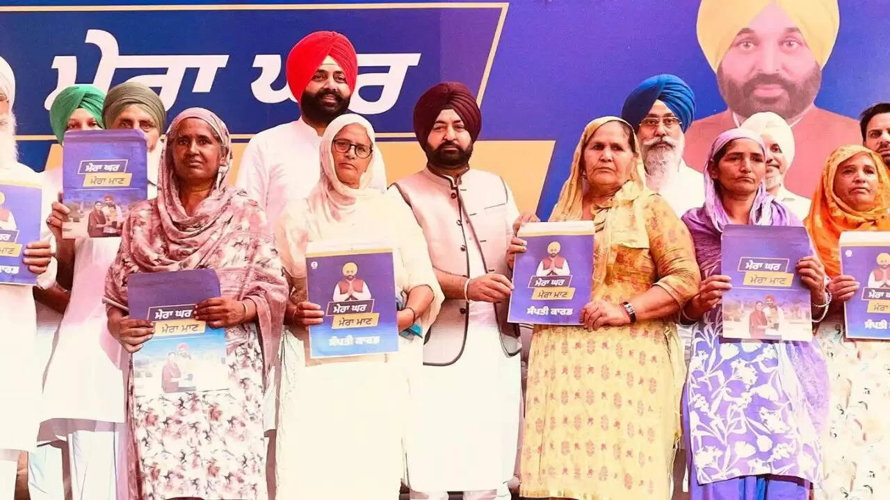 पंजाब सरकार की नई योजना: 'मेरा घर, मेरा मान' से ग्रामीणों को मिलेगा मालिकाना हक