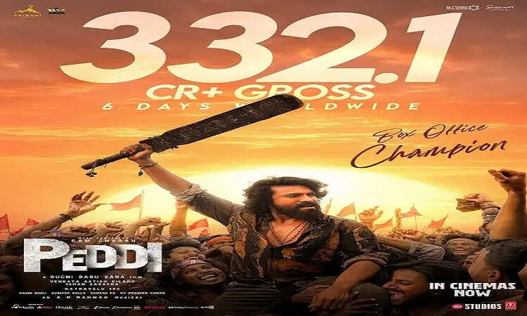 राम चरण की 'पेद्दि' ने बॉक्स ऑफिस पर मचाई धूम, 332.1 करोड़ का आंकड़ा पार