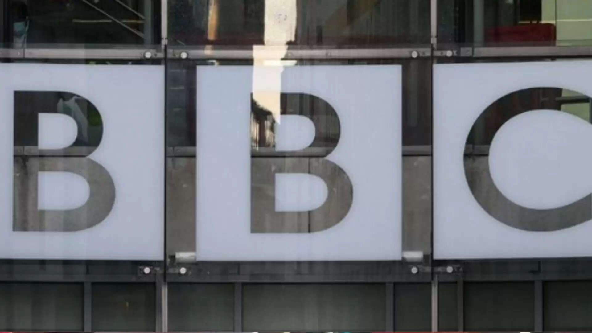 बीबीसी में 2,000 नौकरियों की कटौती की योजना, कर्मचारियों में चिंता