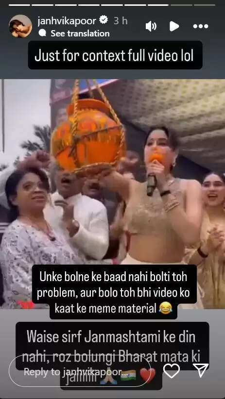 जान्हवी कपूर ने ट्रोल्स को दिया जवाब, भारत माता की जय पर उठे सवाल