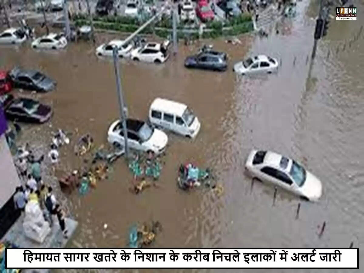 तेलंगाना में बारिश से बाढ़ का खतरा: हिमायत सागर और उस्मान सागर की स्थिति चिंताजनक