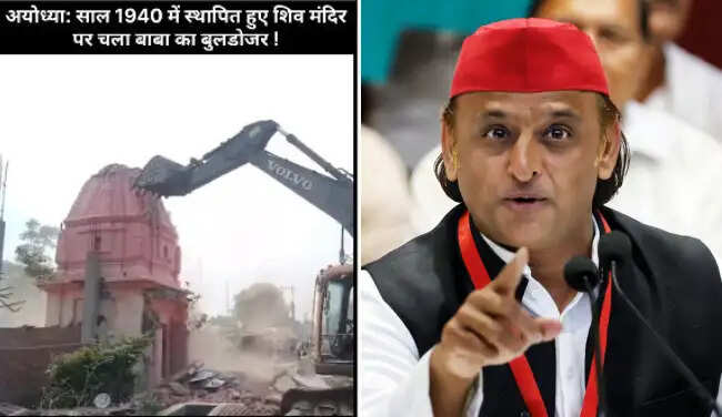 अखिलेश यादव ने भाजपा सरकार पर घोटाले का आरोप लगाया, न्यायिक जांच की मांग की