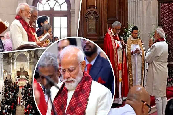 प्रधानमंत्री मोदी ने क्रिसमस पर कैथेड्रल चर्च में प्रार्थना सभा में भाग लिया