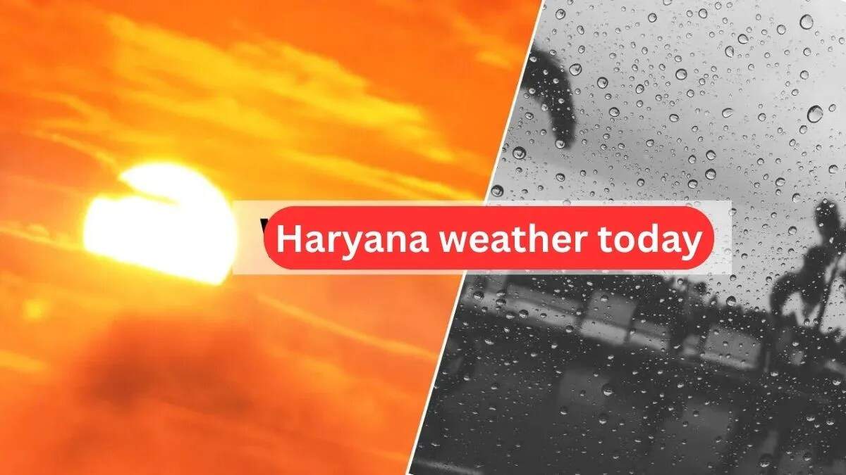 हरियाणा में मानसून की विदाई, गर्मी का दौर शुरू