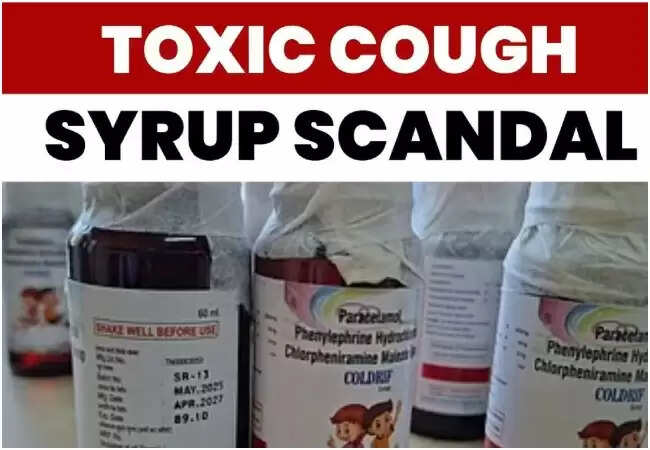 जहरीले कफ सिरप कांड: स्वास्थ्य प्रणाली की खामियों का खुलासा