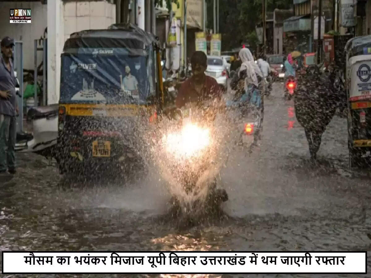 भारतीय मौसम विभाग की भारी बारिश की चेतावनी: जानें किन राज्यों में होगी मूसलधार बारिश