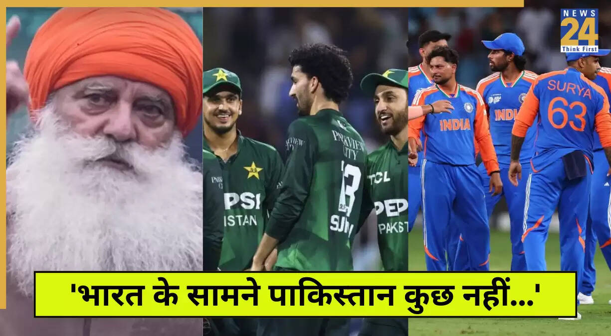Asia Cup 2025: भारत-पाकिस्तान मैच में योगराज सिंह की भविष्यवाणी