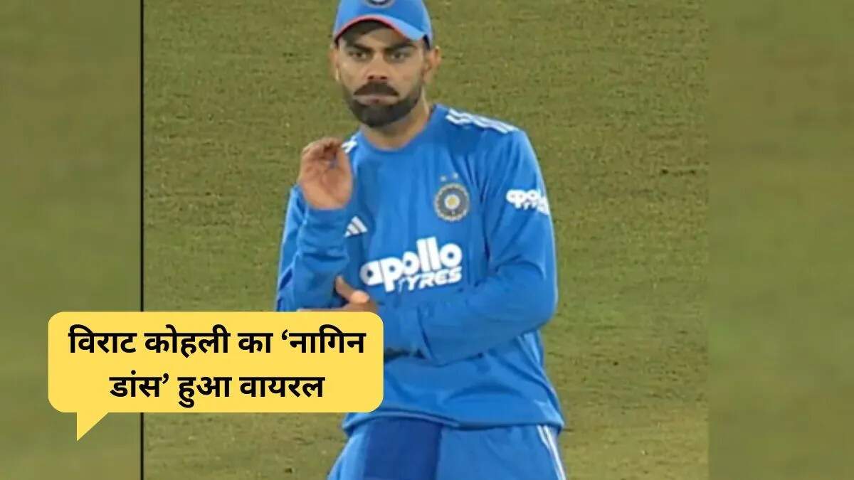 विराट कोहली की शानदार वापसी: रायपुर वनडे में जश्न और जोश