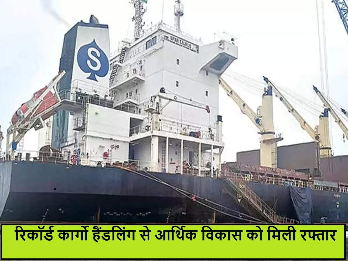 कृष्णापटनम पोर्ट ने कार्गो हैंडलिंग में नया रिकॉर्ड बनाया