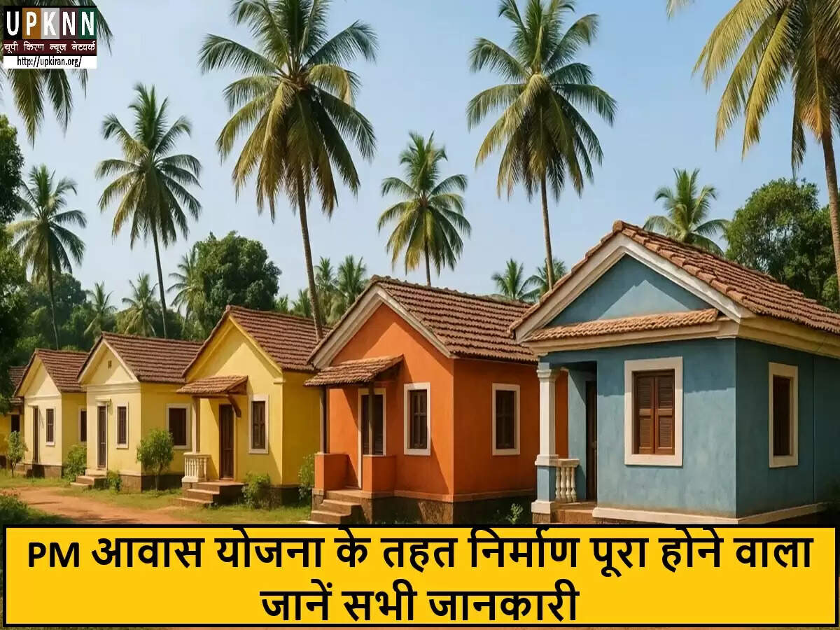 गोवा में किफायती आवास योजना: नागरिकों के सपनों को साकार करने की दिशा में कदम