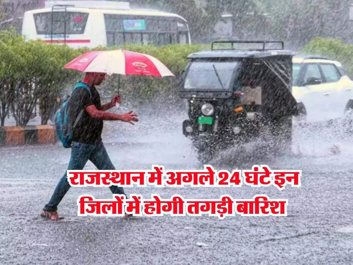 राजस्थान में बारिश का अलर्ट: गर्मी से मिलेगी राहत