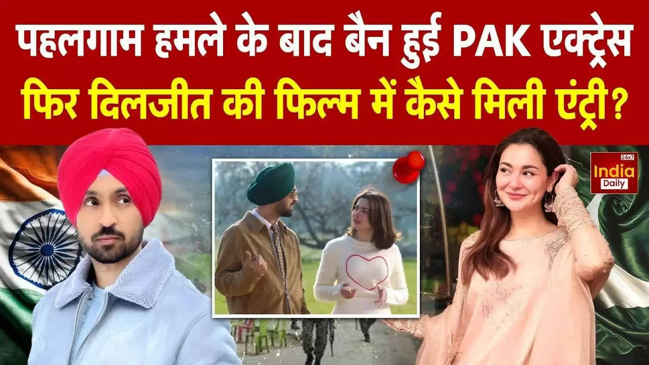 सरदार जी 3: ट्रेलर लॉन्च के साथ विवाद में घिरी फिल्म