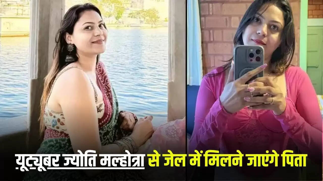 यूट्यूबर ज्योति मल्होत्रा के पिता जेल में करेंगे मुलाकात, अदालत में होगी पेशी