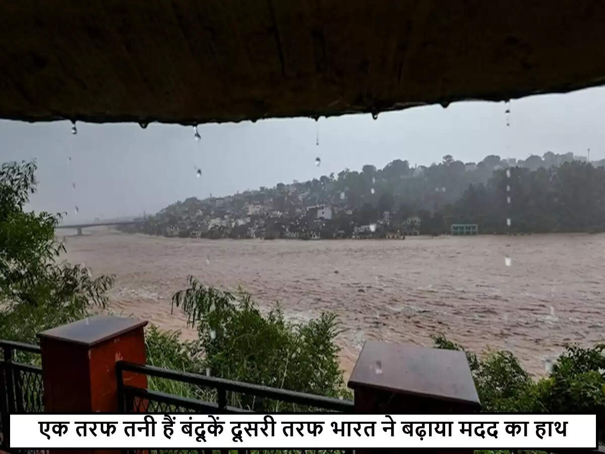 भारत ने पाकिस्तान को बाढ़ के खतरे के बारे में चेतावनी दी