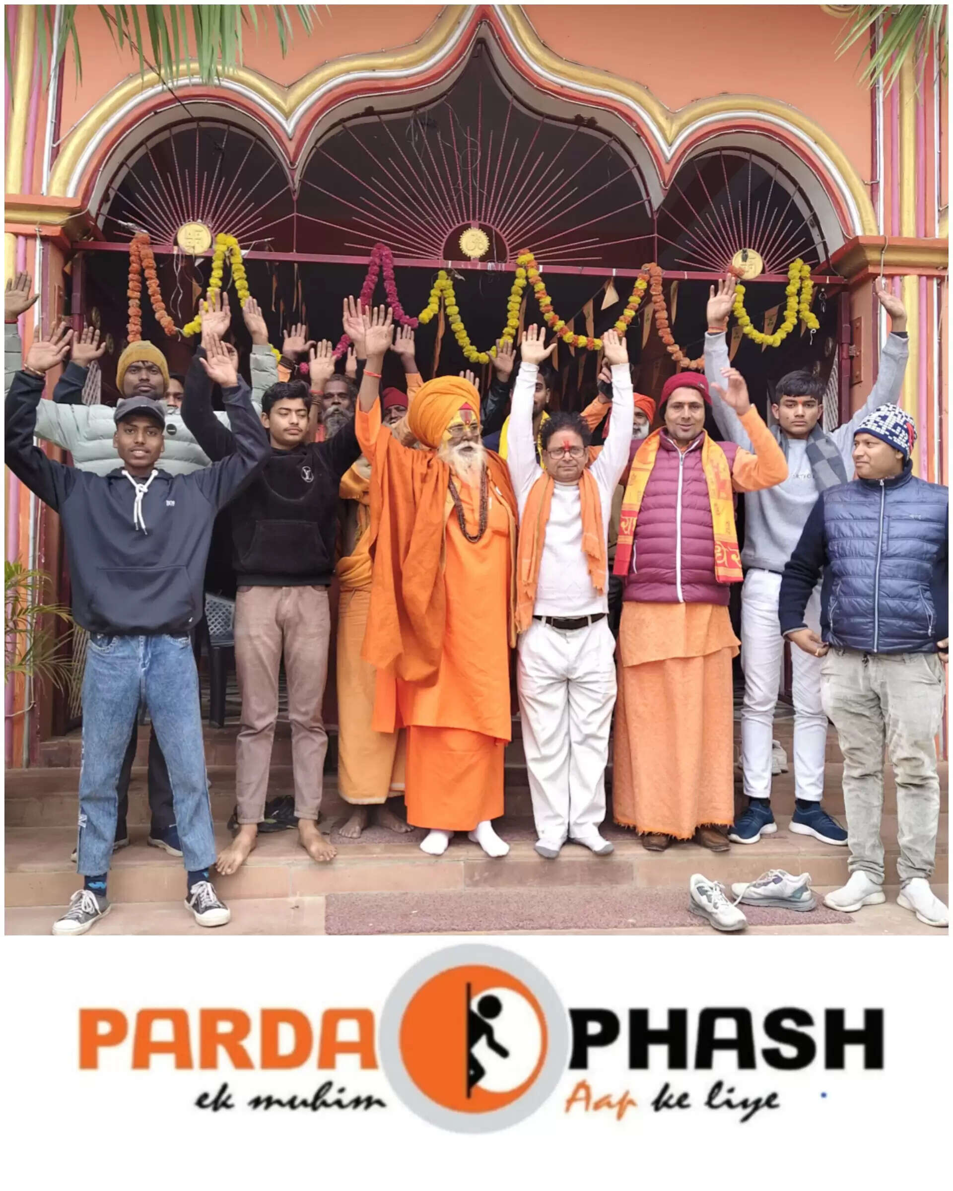 सोनौली में बांग्लादेश में हिंदू युवक की हत्या के खिलाफ प्रदर्शन