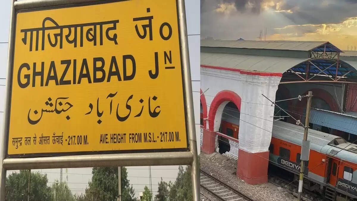 गाजियाबाद रेलवे स्टेशन पर महिला की मौत, एंबुलेंस में देरी का आरोप