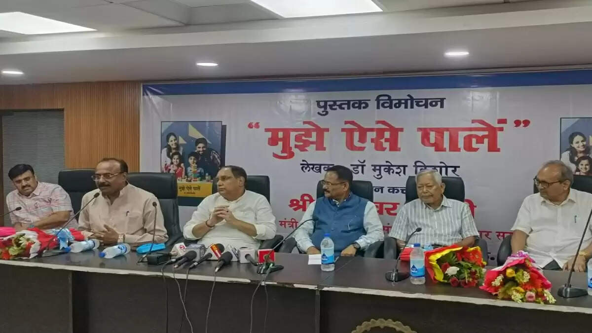 डॉ. मुकेश किशोर की पुस्तक 'मुझे ऐसे पालें' का विमोचन, माता-पिता के लिए एक महत्वपूर्ण मार्गदर्शक