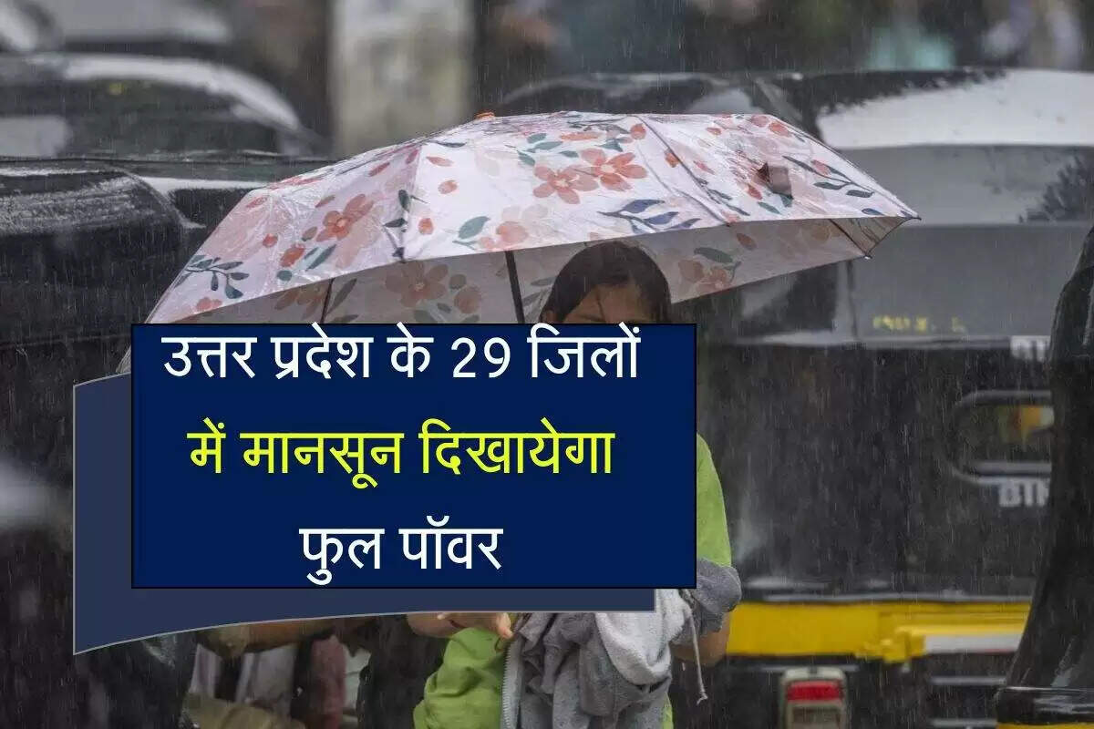 उत्तर प्रदेश में मॉनसून का जोरदार आगमन: भारी बारिश की चेतावनी