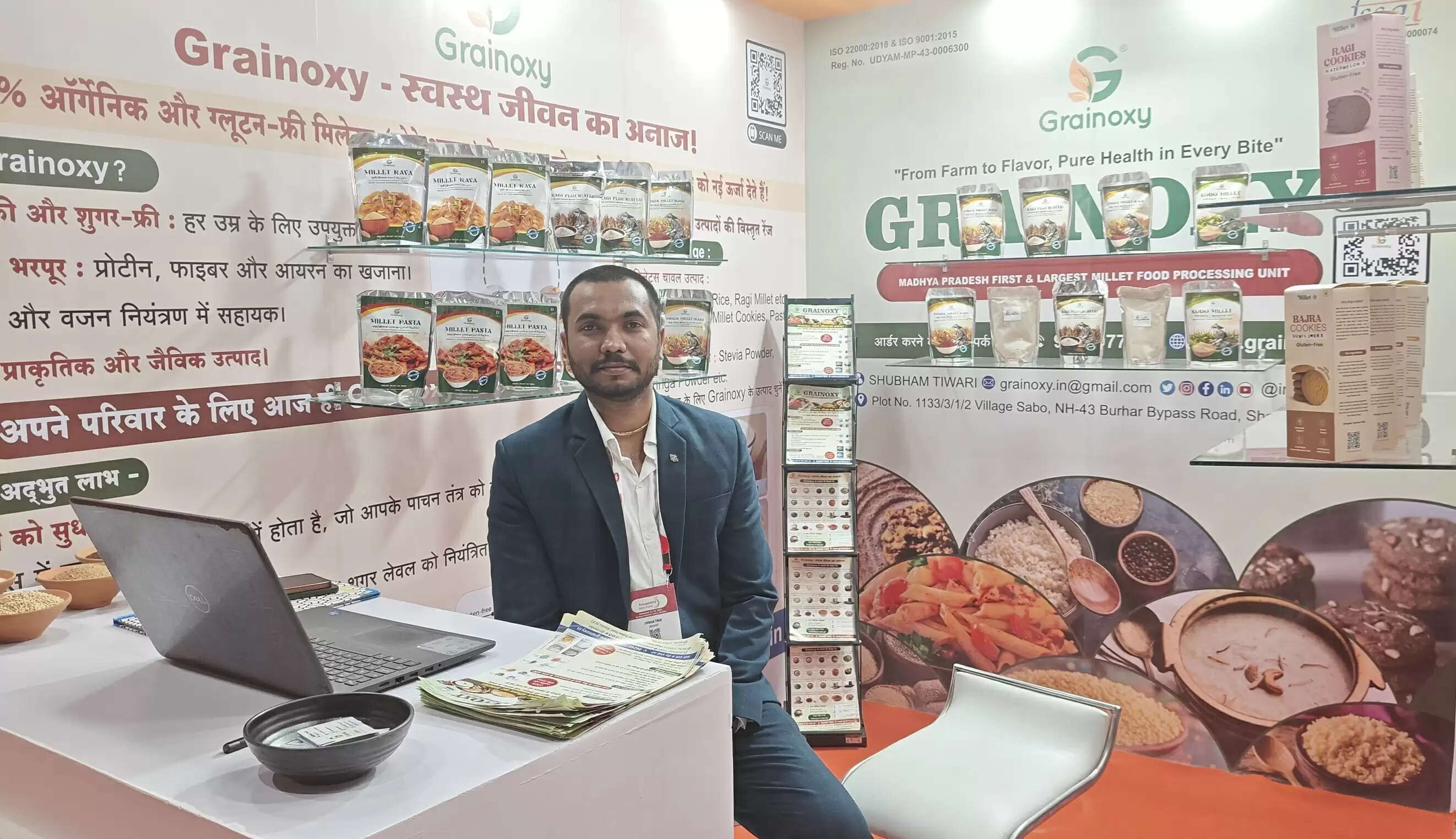 मप्र के शुभम तिवारी फिटनेस टेस्ट में हुए थे फेल, फिर मिलेट्स उद्यम से जीता विश्व बाजार