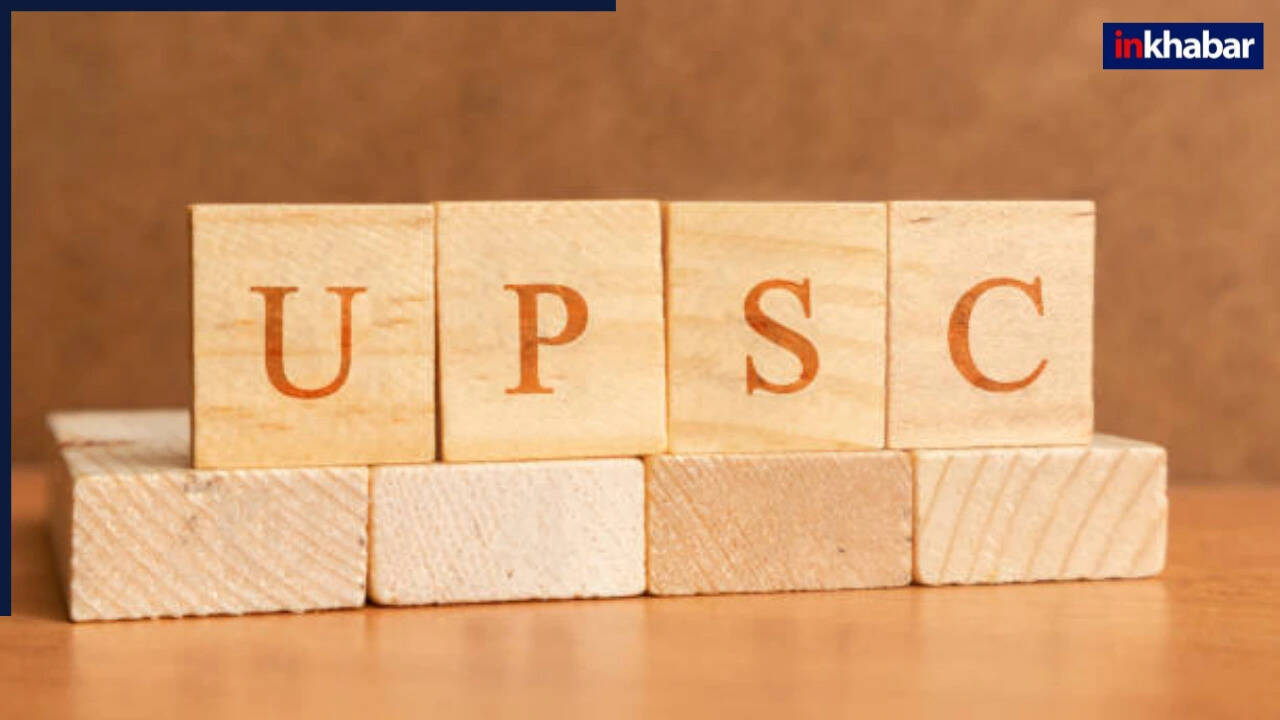 UPSC प्रीलिम्स परिणाम की घोषणा जल्द, जानें कैसे करें चेक