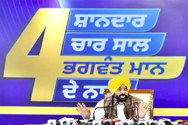 मुख्यमंत्री भगवंत सिंह मान ने चार साल में किए गए कार्यों का किया ब्योरा
