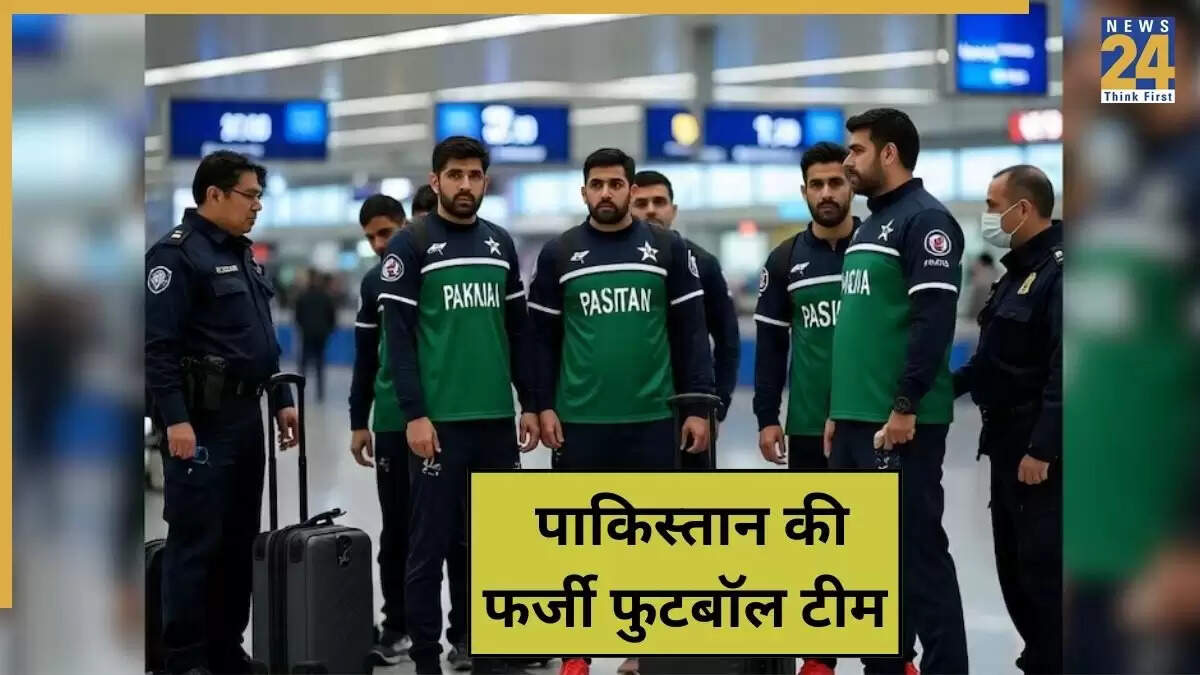 पाकिस्तान की फर्जी फुटबॉल टीम का जापान में भंडाफोड़