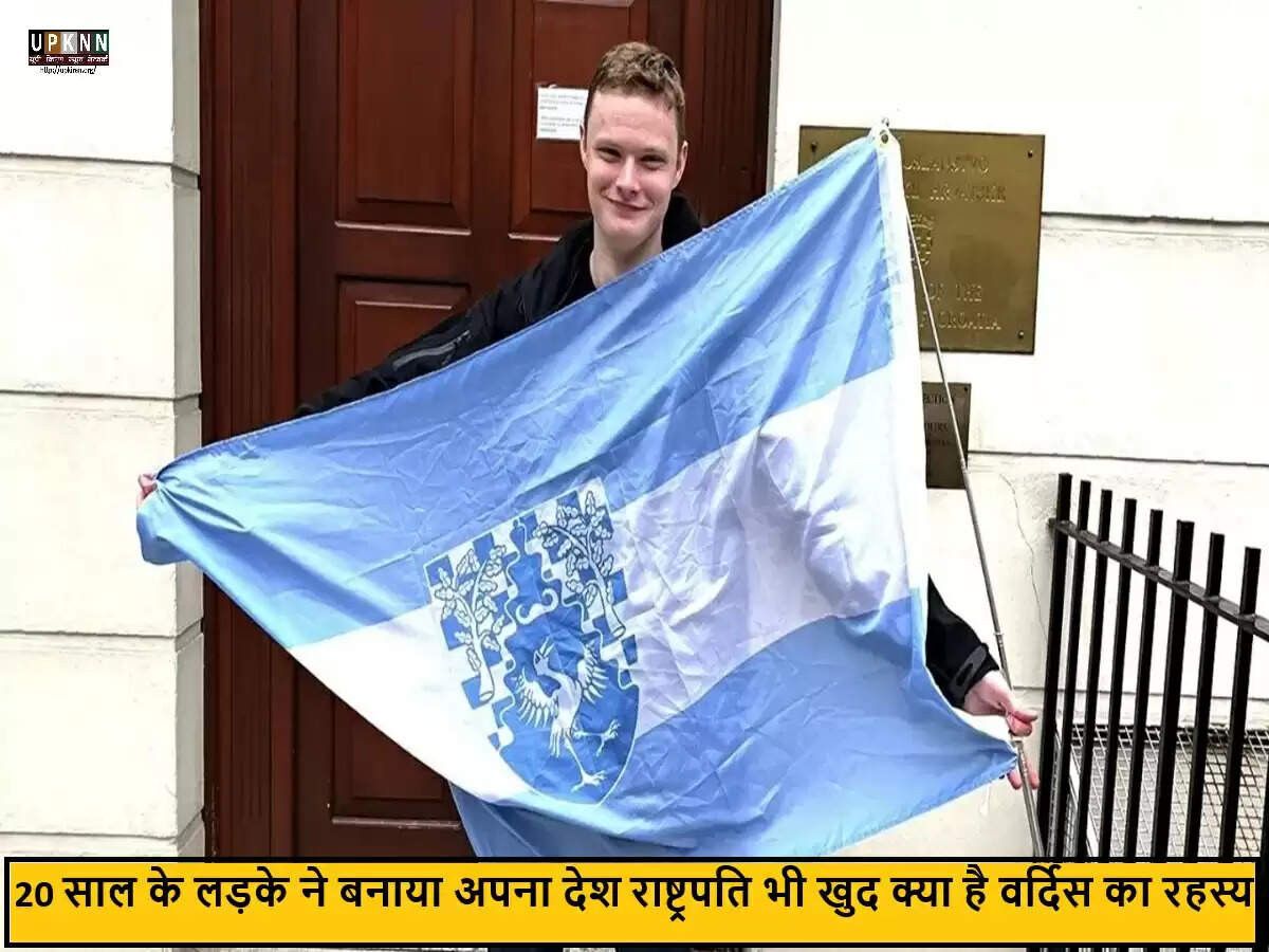 डैनियल जैक्सन ने 'फ्री रिपब्लिक ऑफ वर्दिस' की स्थापना की