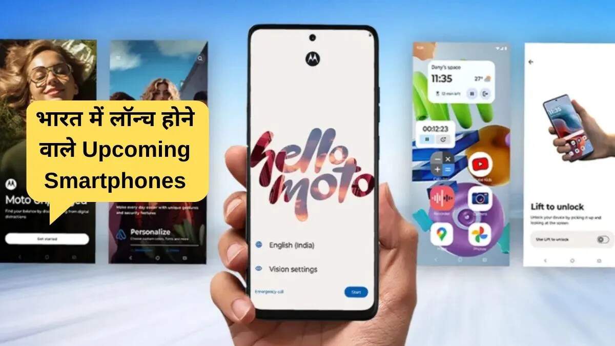 भारत में लॉन्च होने वाले नए स्मार्टफोन्स: Moto G57 Power और Nothing Phone 3a Lite